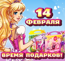 Продлите детям праздник!