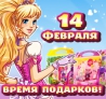 Продлите детям праздник!